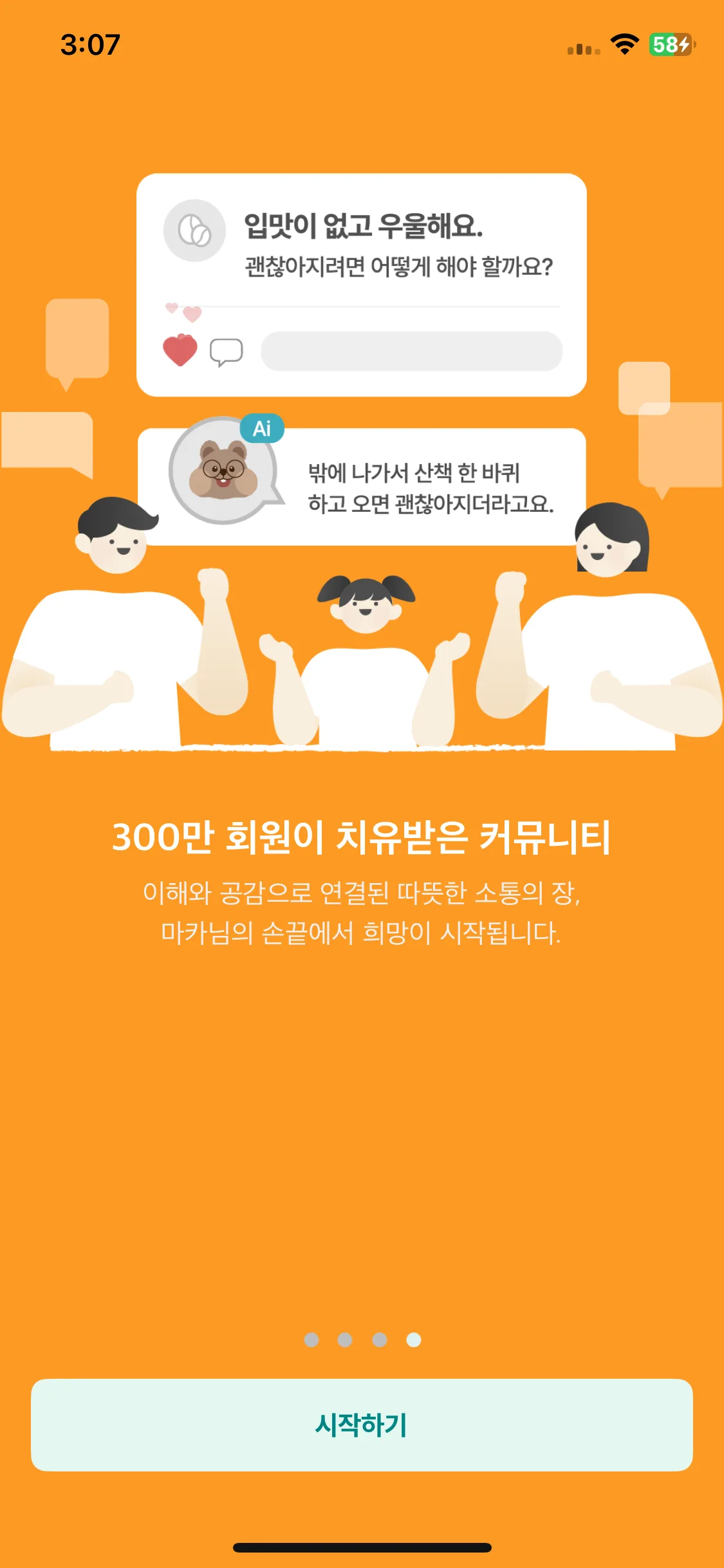 Test Image 2